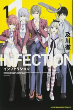 Manga - Infection vo