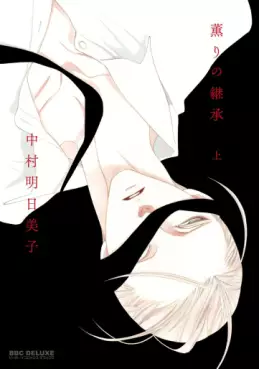 Manga - Manhwa - Kaori no Keishô vo