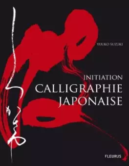 Manga - Manhwa - Calligraphie Japonaise - Initiation