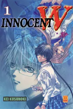 Manga - Manhwa - Innocent W