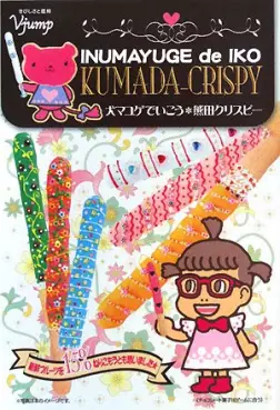 Manga - Manhwa - Inu Mayuge de Ikô - Kumada Crispy vo