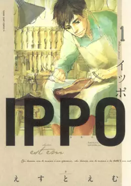 Manga - Ippo vo