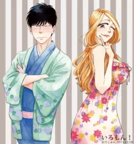 manga - Iromon! vo