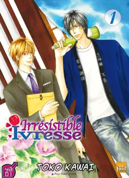 Manga - Manhwa - Irrésistible ivresse