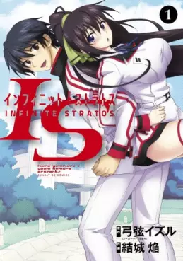 Manga - Manhwa - Is - Infinite Stratos - Homura Yûki vo