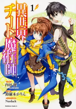 manga - Isekai Cheat Majutsushi vo