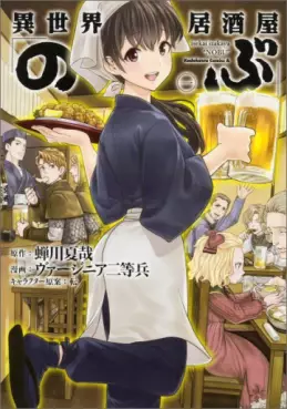 Isekai Izakaya "Nobu" vo