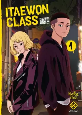 manga - Itaewon Class