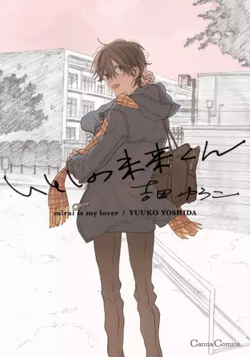 Manga - Itoshi no Mirai-kun vo