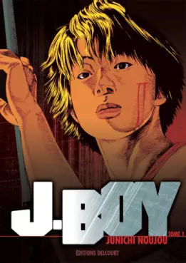 Manga - Manhwa - J.boy