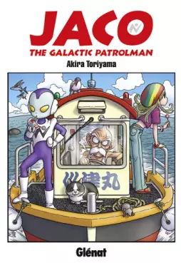 Manga - Jaco - The galactic Patrolman