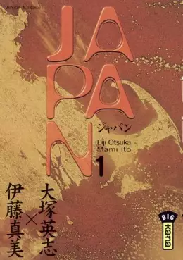 Manga - Manhwa - Japan