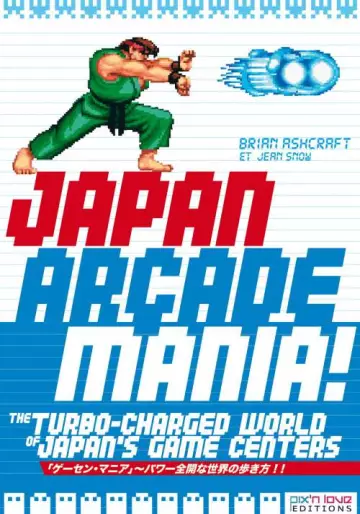 Manga - Japan Arcade Mania