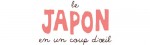Mangas - Japon en un coup d'oeil (le)