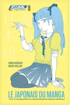 Manga - Japonais du manga (le)