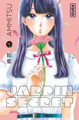 Manga - Jardin Secret