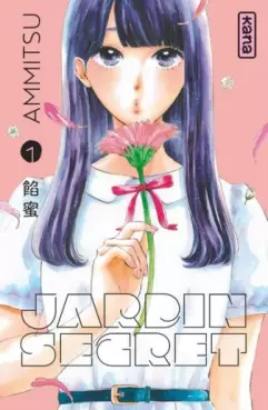 Manga - Manhwa - Jardin Secret