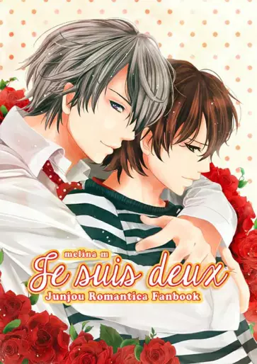 Manga - Je suis deux - Junjou Romantica