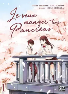 Manga - Manhwa - Je veux manger ton pancréas