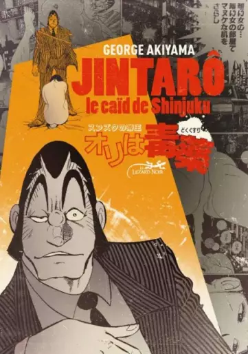 Manga - Jintarô - Le caïd de Shinjuku