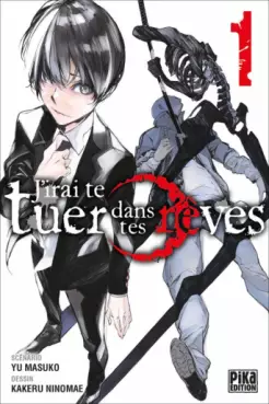 Manga - Manhwa - J’irai te tuer dans tes rêves