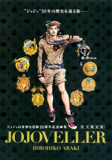 Manga - Jojo no Kimyô na Bôken - Jojoveller vo