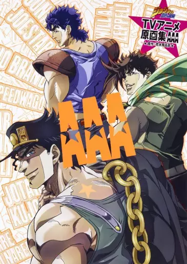 Manga - JoJo's Bizarre Adventure - TV Anime Artbooks vo