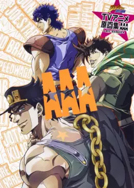 JoJo's Bizarre Adventure - TV Anime Artbooks vo