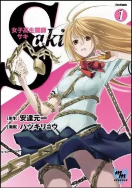 Manga - Joshikôsei Kagishi Saki vo