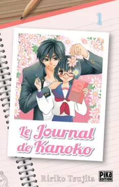 Manga - Manhwa - Journal de Kanoko (le)