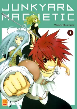 Manga - Manhwa - Junkyard magnetic