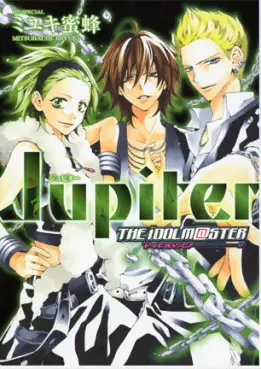 Manga - Manhwa - Jupiter - The Idolm@ster vo