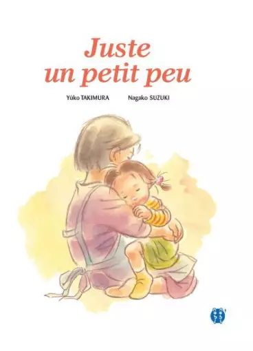 Manga - Juste un petit peu