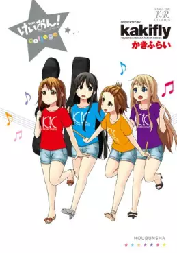 Manga - K-on! - College vo