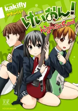 Manga - K-on! - Highschool vo