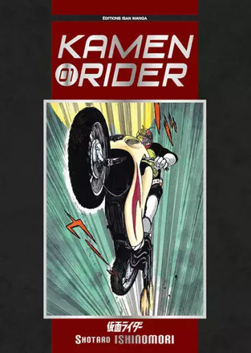 Manga - Kamen Rider