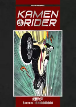 Manga - Manhwa - Kamen Rider