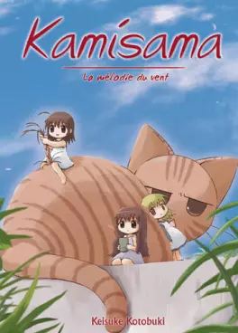 Kamisama