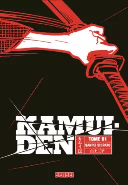 Manga - Manhwa - Kamui Den