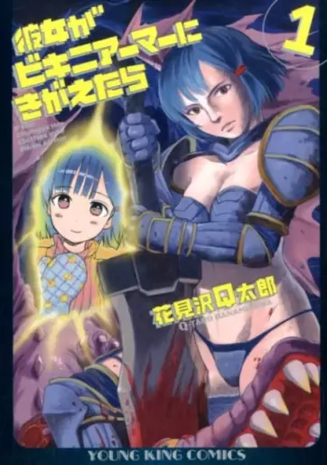 Manga - Kanojo ga Bikini Armor ni Kigaetara vo