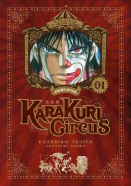 Manga - Manhwa - Karakuri Circus