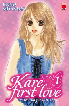 Manga - Kare first love