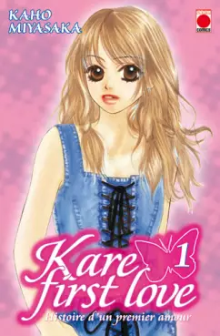 Kare first love