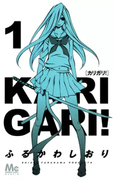Manga - Karigari! vo
