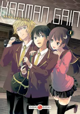 Manga - Manhwa - Karman Gain