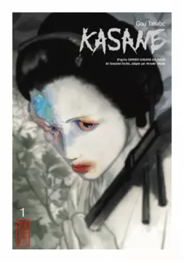 Manga - Manhwa - Kasane