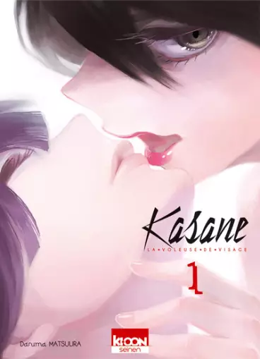 Manga - Kasane - La voleuse de visage