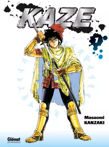 Manga - Kaze