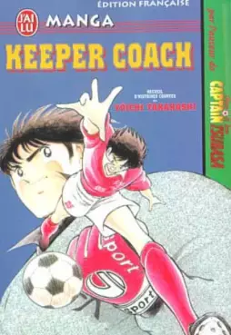 Manga - Keeper coach