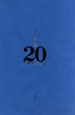 Kei Tôme - Artbook - 20 - Twenty vo